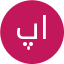پریسا اخوت