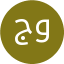 جوهری