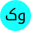 کوثرحسینی