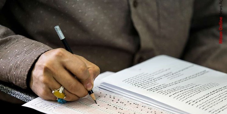 دوره تصویری آمادگی آزمون استخدامی دبیری آموزش و پرورش (دروس مشترک)